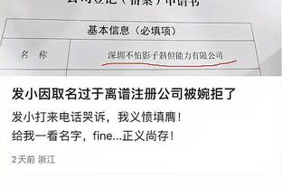 ?带瞄准镜了？扎伊尔&文斯合计24中16 合砍45分